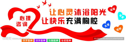 心理咨詢、室內廣告及技術咨詢 設計圖的專業價值與應用