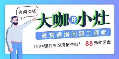 大咖開小灶丨你也想要獲得來自新能源大咖的技術咨詢？