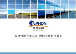 私人物品進(jìn)口報(bào)關(guān)指南 上海自由貿(mào)易區(qū)奕亨公司助力一站式服務(wù)